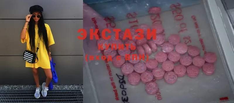 Ecstasy XTC  где найти наркотики  площадка формула  Малмыж 