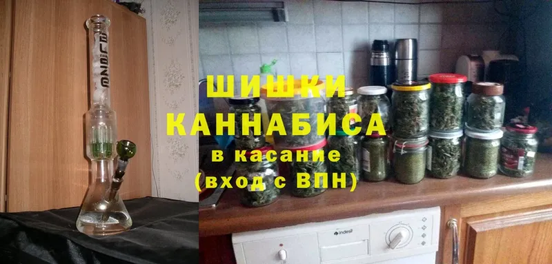 Бошки марихуана Ganja  ОМГ ОМГ сайт  Малмыж 